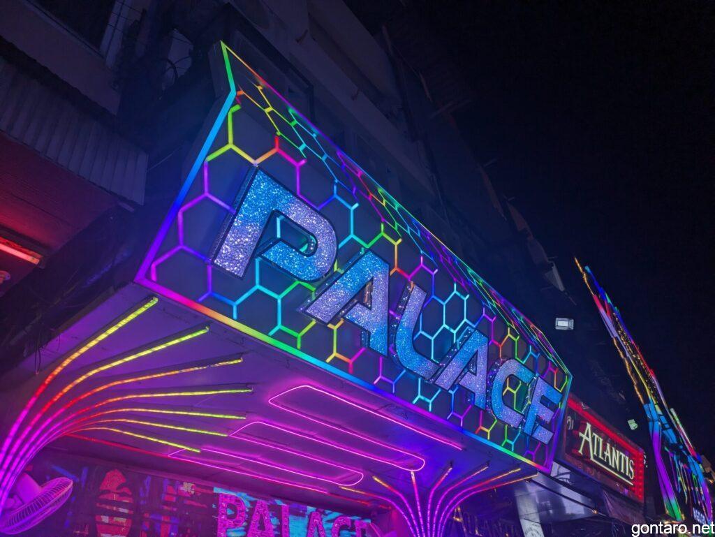 画像に alt 属性が指定されていません。ファイル名: PXL_20240103_135234717-1024x769.jpg